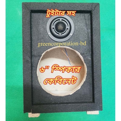 Picture of Tweeter With 6inch Speaker Cabinet For Speaker Sound System Making-With tweeter