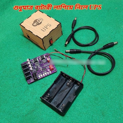 Picture of Router Ups Coombo Package
input- 12vdc
output- 5v, 9v, (12v Duel)
power- 45watt Multi Output
in Package- Main Module, Module Casing, Switch,  18650 Model Battery Casing, Output Male to male Dc Cable.-No Battery