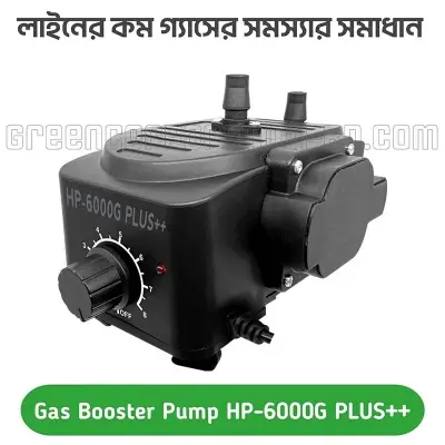 Picture of Air Pump Gas Pump Green Electronics  Super Speed HP-6000G++ Air Pump High Pressure Air and Gas Pump - Air Gas increasing pressure Pump For Gas and Air-Black
