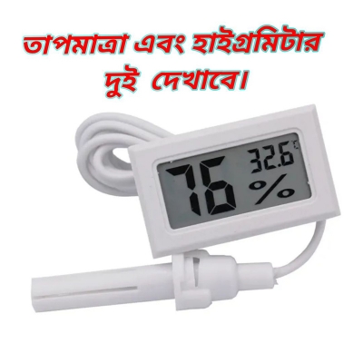 Picture of LCD Digital Thermometer,Temperature Sensor,Humidity Meter-White