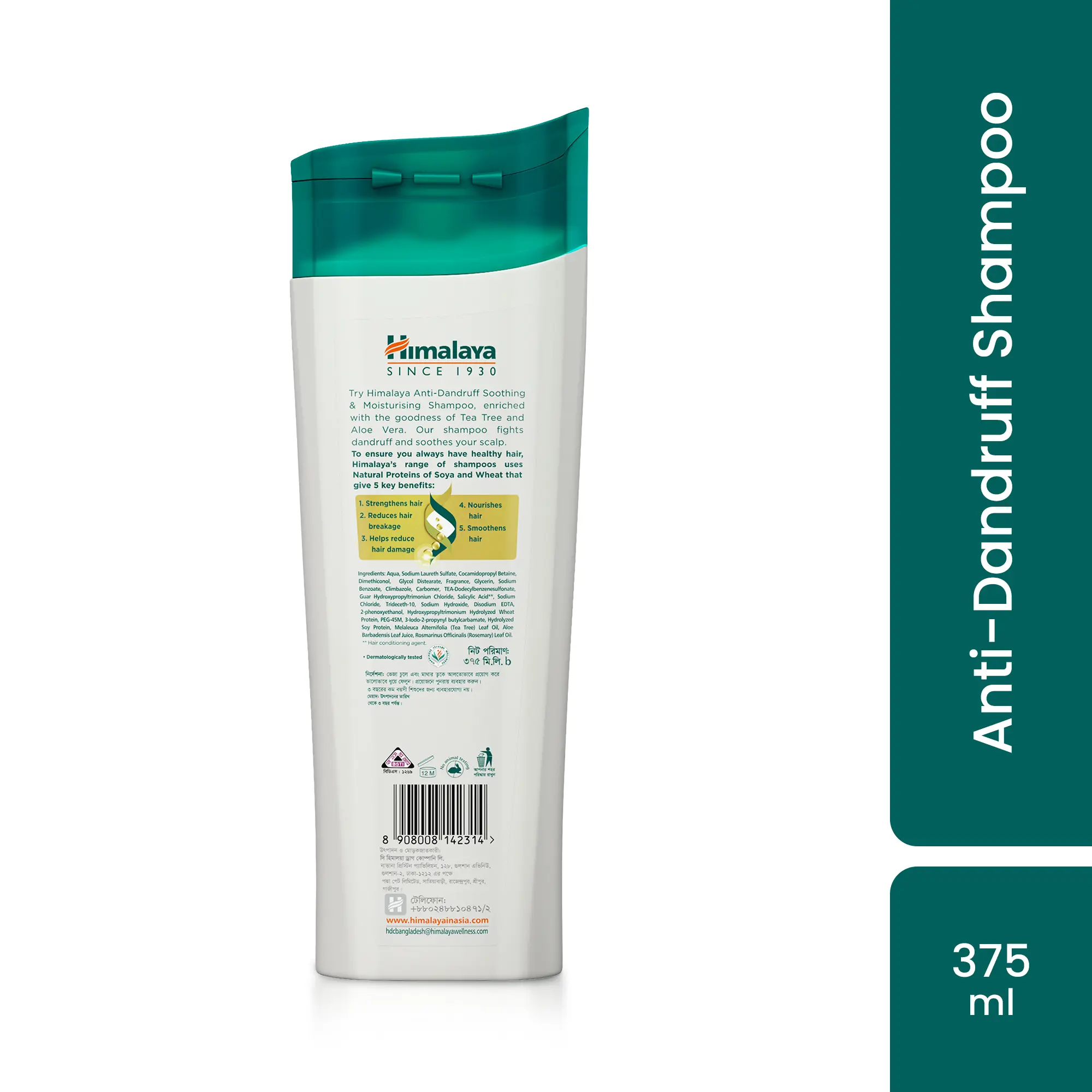Picture of Himalaya Anti Dandruff Soothing & Moisturising Shampoo -375ml