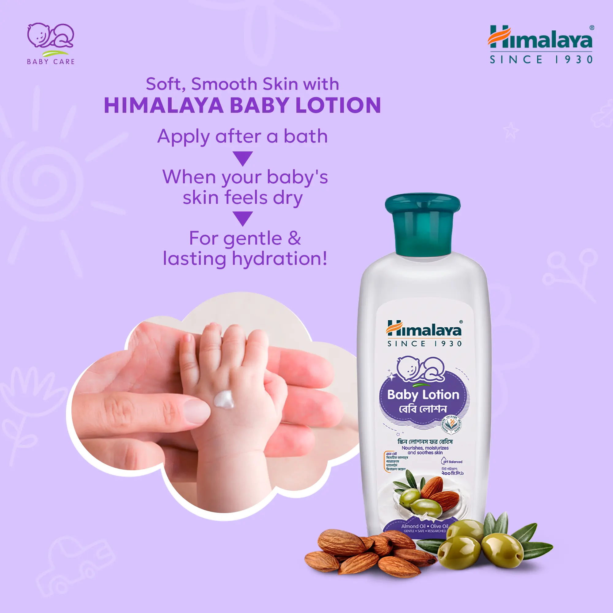 Picture of Himalaya Baby Lotion-200ml