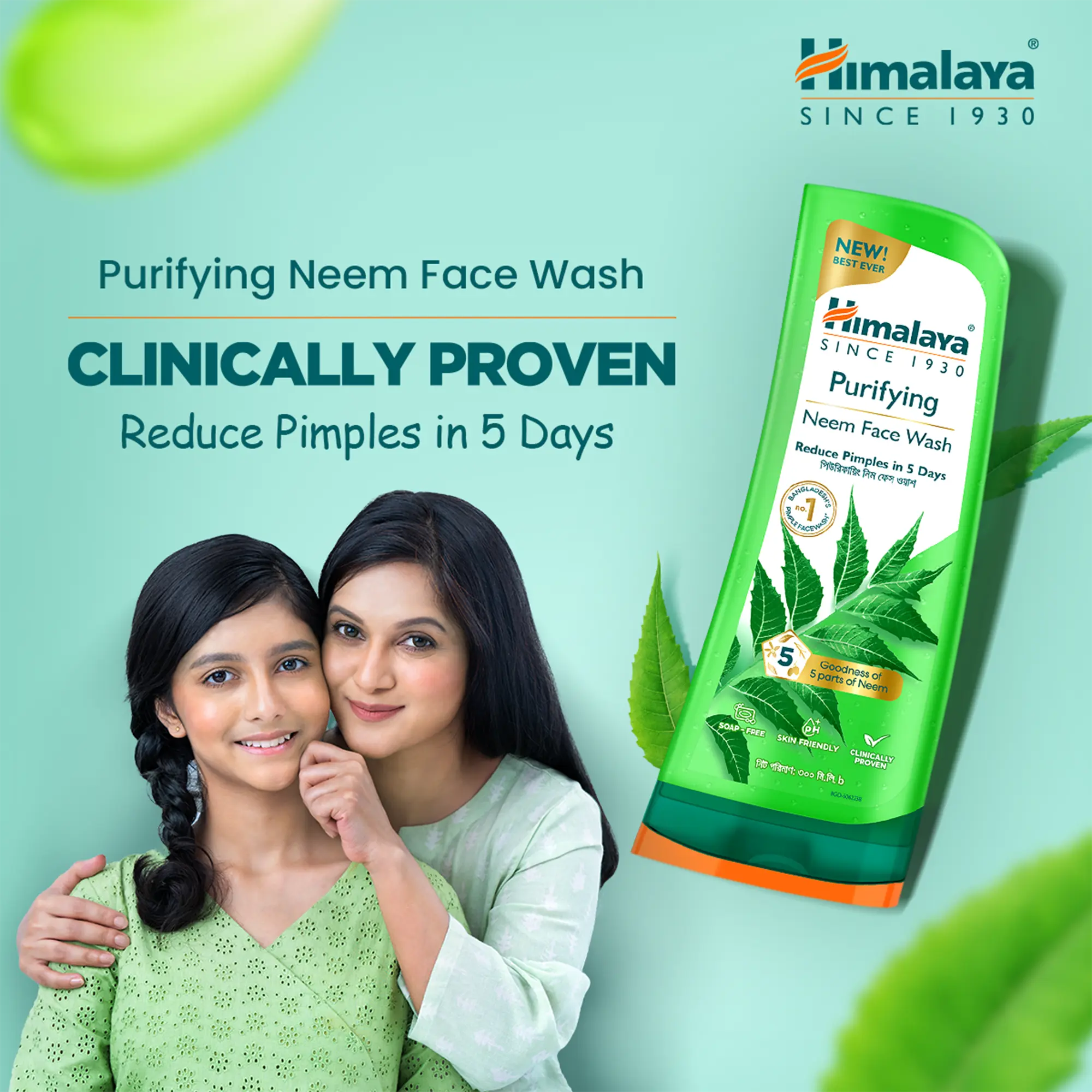 Picture of Himalaya Purifying Neem Face Wash-300ml