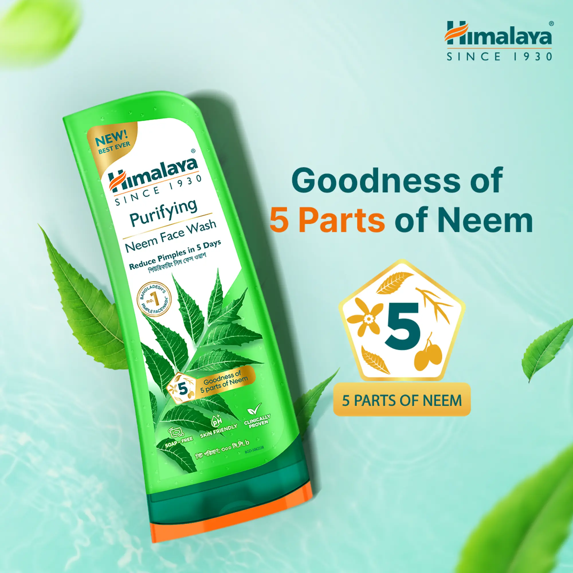 Picture of Himalaya Purifying Neem Face Wash-300ml