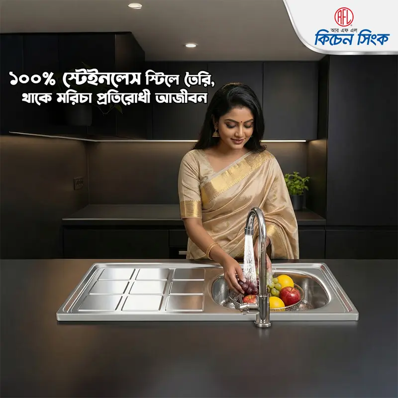 Picture of RFL Kitchen Sink Elite 40"x20" RS1B-T