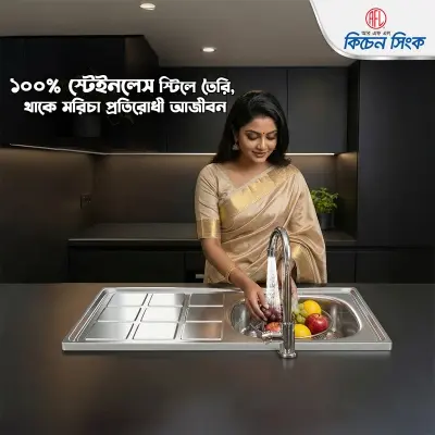 Picture of RFL Kitchen Sink Elite 40"x20" RS1B-T