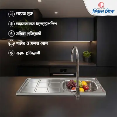 Picture of RFL Kitchen Sink Elite 40"x20" RS1B-T