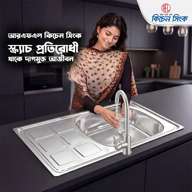 Picture of RFL Kitchen Sink Elite 30" X 18" RS1B-T