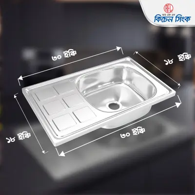 Picture of RFL Kitchen Sink Elite 30" X 18" RS1B-T