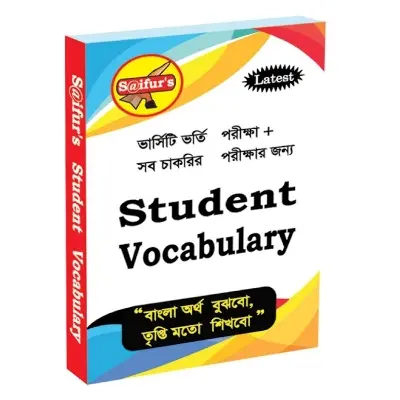 Picture of Saifurs Student Vocabulary Book