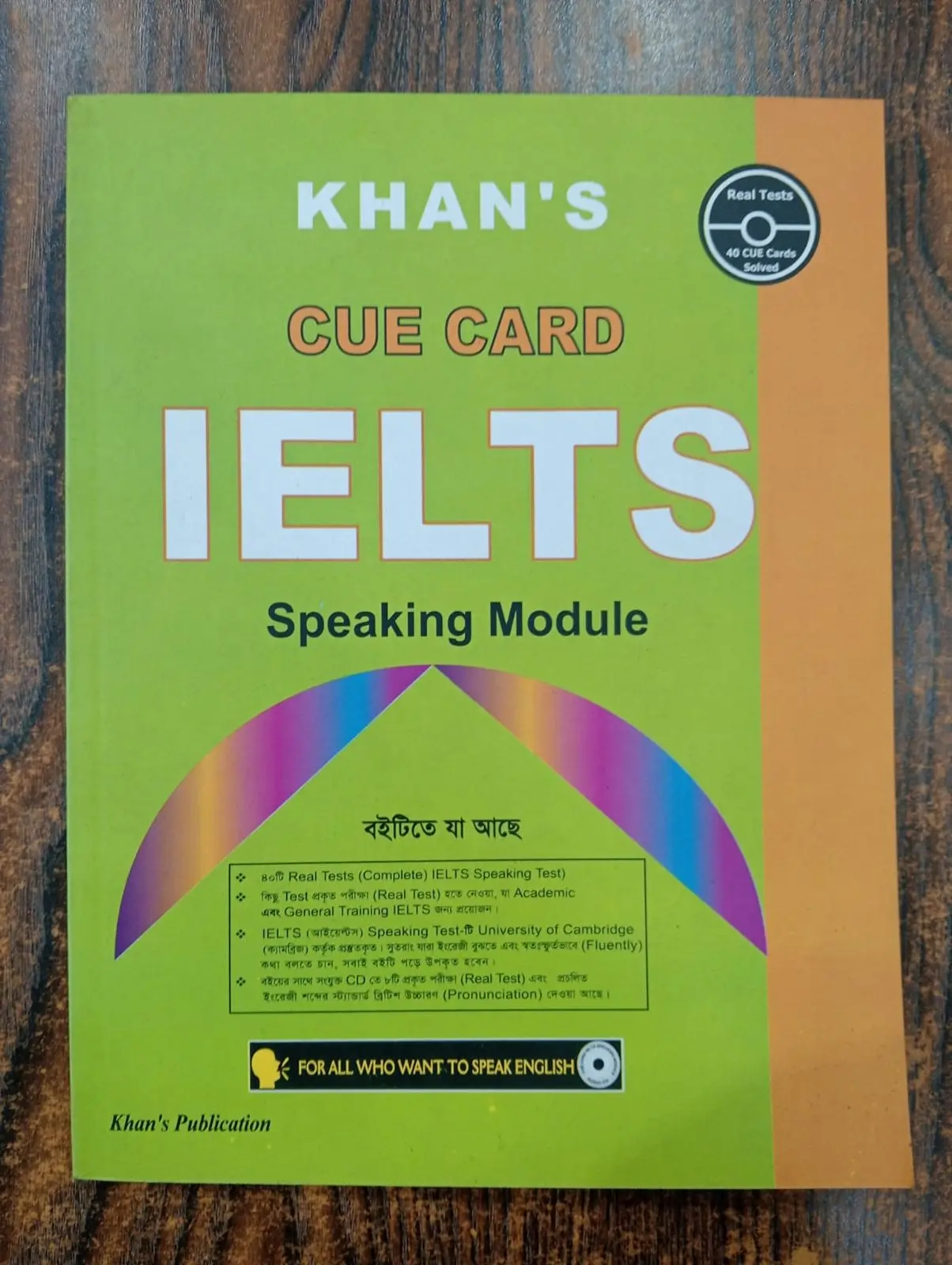 Picture of KHAN`S CUE CARD IELTS SPEAKING MODULE, (White Print)