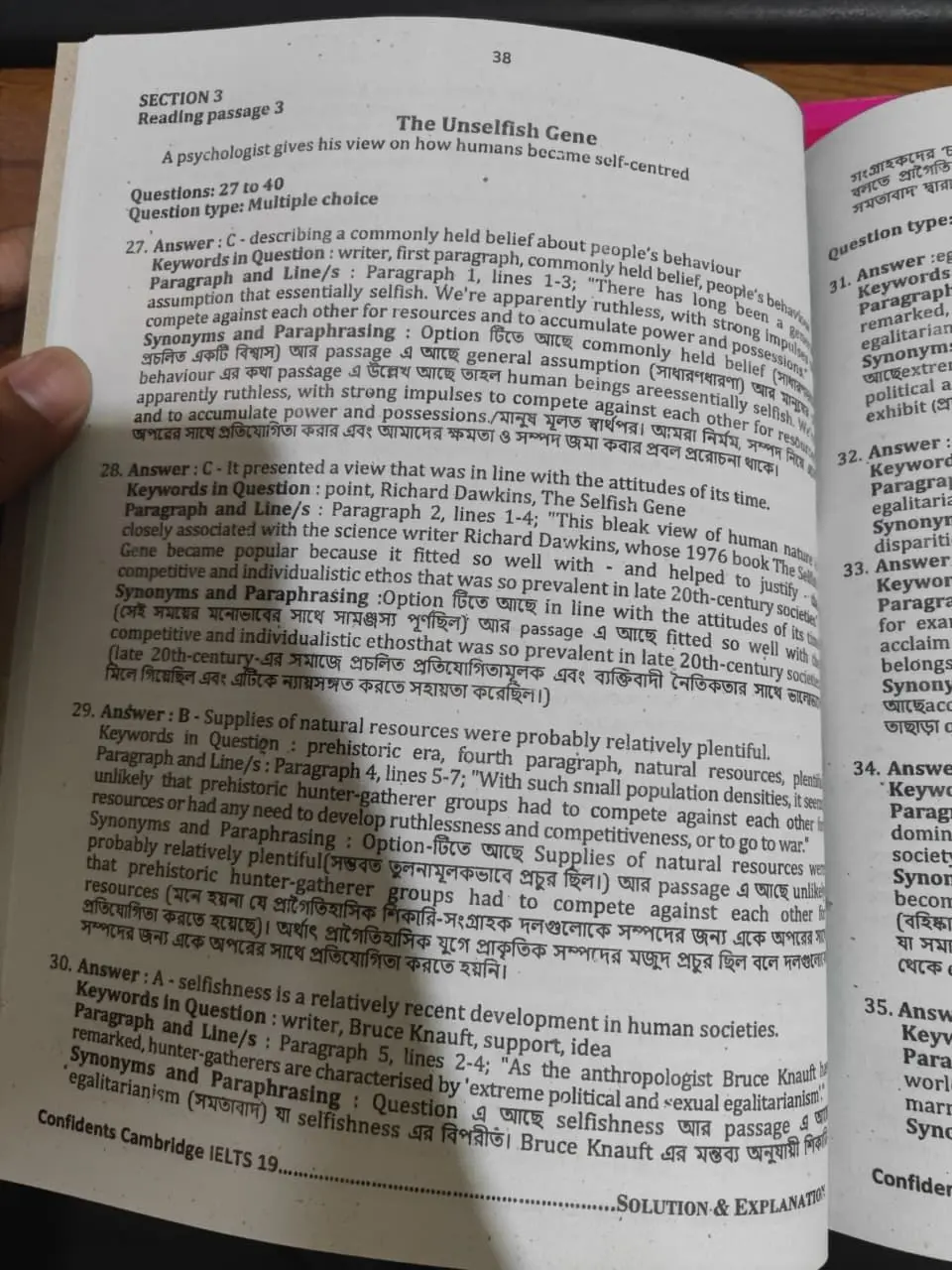 Picture of Cambridge IELTS Academic (5-20) Bangla Solution and Explanation