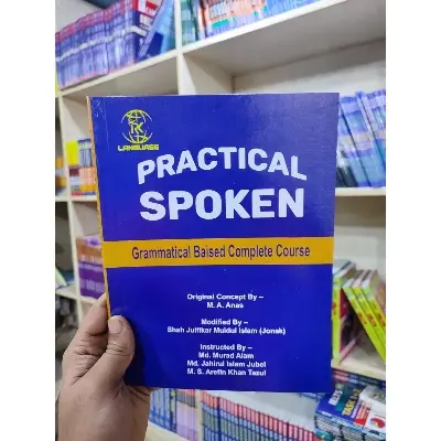 Picture of প্রাকটিক্যাল স্পোকেন - book