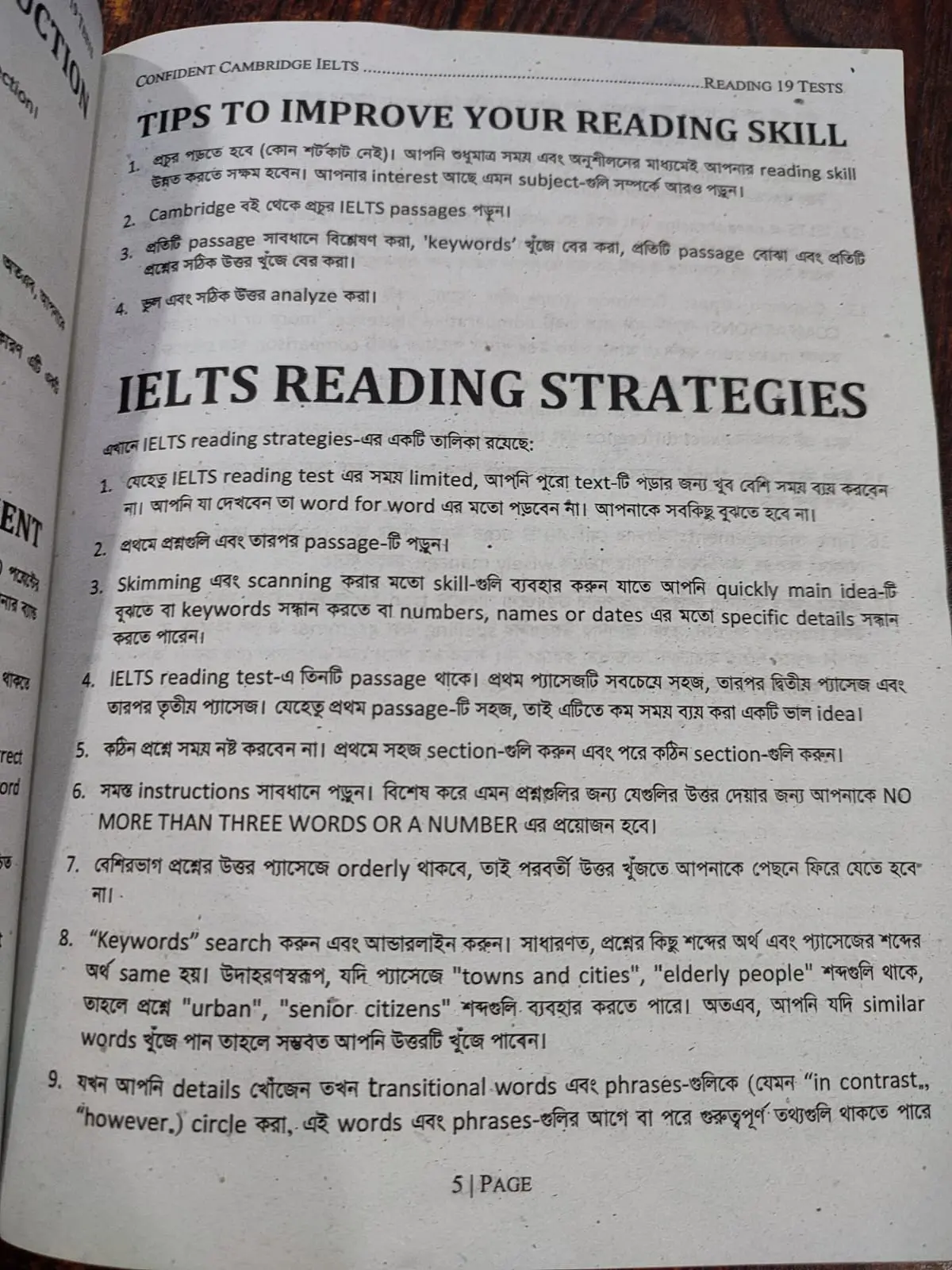Picture of Cambridge IELTS 19 Readig Test Academic