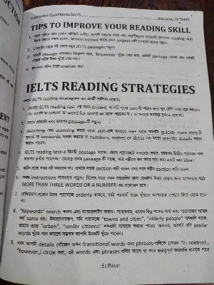 Picture of Cambridge IELTS 19 Readig Test Academic