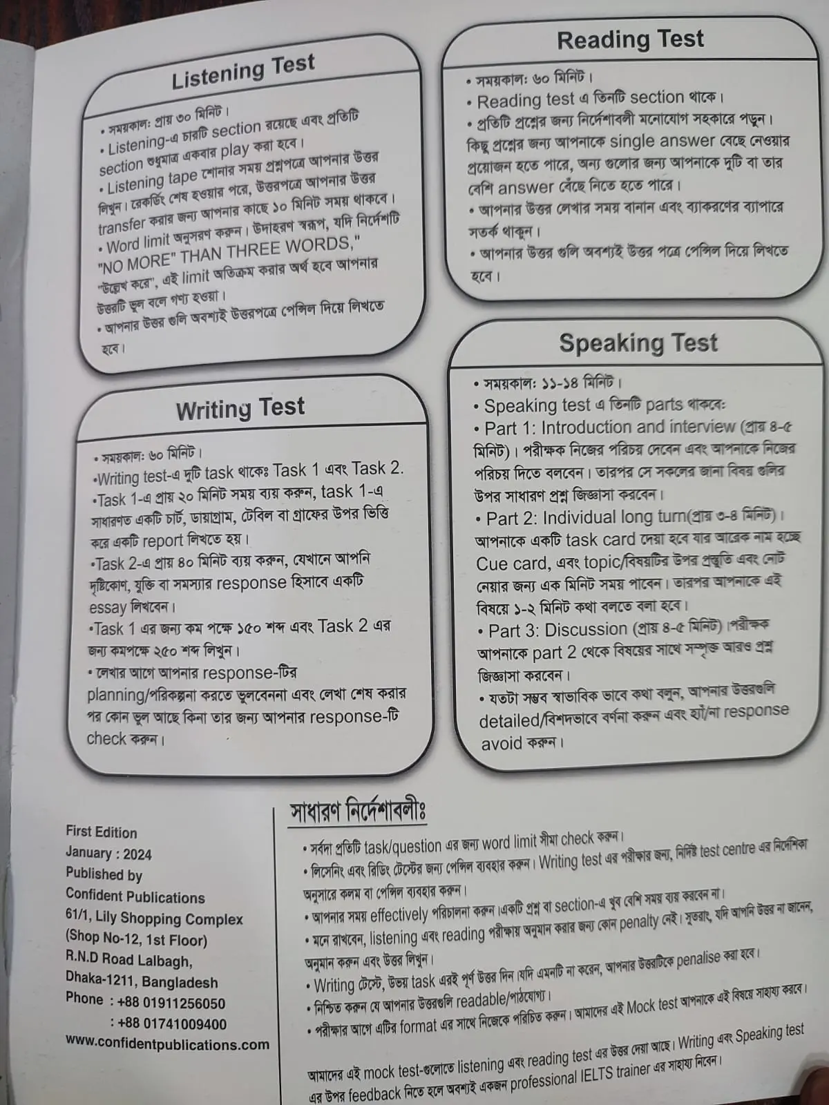 Picture of Confident CAmbridge IELTS Official Mock Test {11 to 18}
