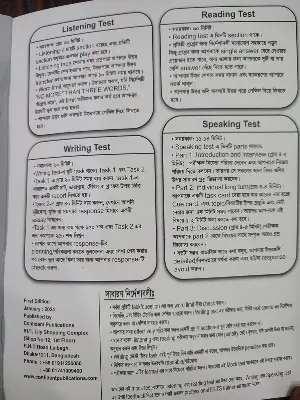 Picture of Confident CAmbridge IELTS Official Mock Test {11 to 18}