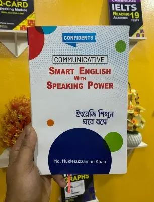 Picture of Smart English with Speaking Power by Md.Muklesuzzaman Khan