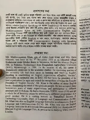 Picture of Smart English with Speaking Power by Md.Muklesuzzaman Khan