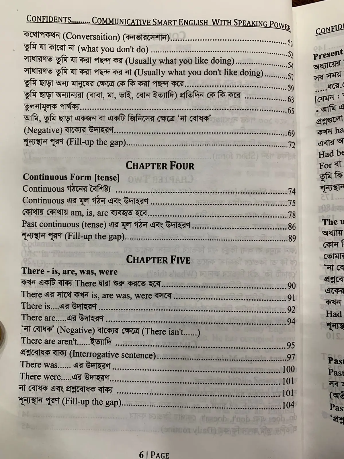 Picture of Smart English with Speaking Power by Md.Muklesuzzaman Khan