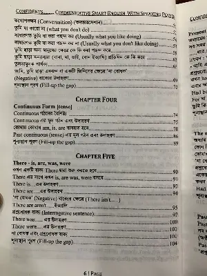 Picture of Smart English with Speaking Power by Md.Muklesuzzaman Khan