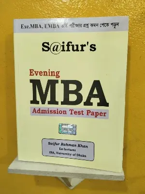 Picture of Saifur's: Evening MBA Admission Test Paper