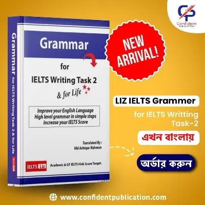 Picture of Liz Grammar For IELTS Writing Task 2 (English To Bangla)