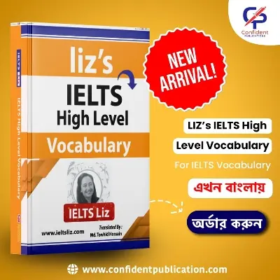 Picture of Liz’s IELTS High Level Vocabulary – (Bangla Translated)