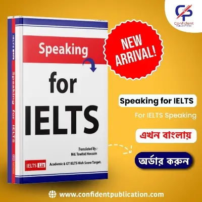 Picture of Speaking for IELTS by Liz – (Bangla Translated)