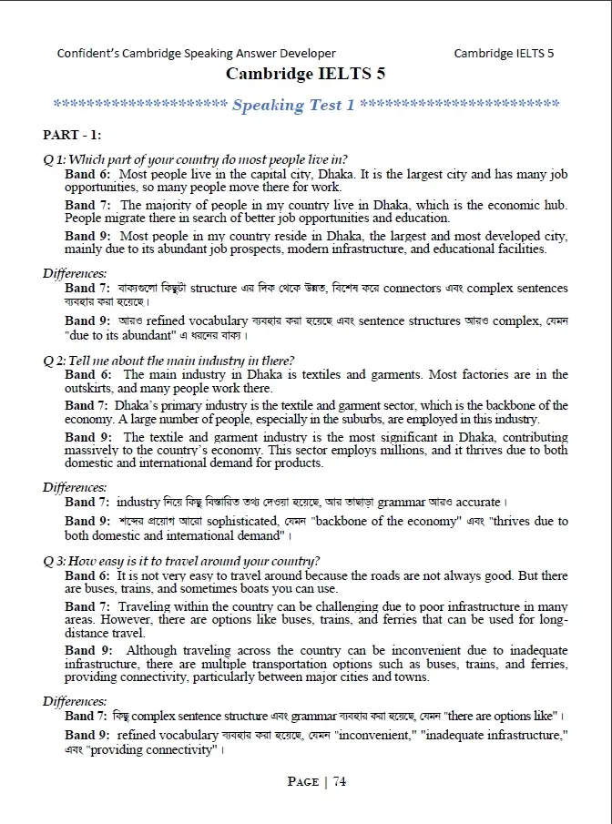 Picture of Cambridge IELTS Speaking Answers Developer Guide