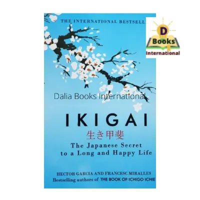 Picture of IKIGAI By Hector Garsia (Premium Print)