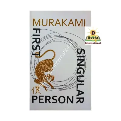 Picture of First Person Singular by Haruki Murakami