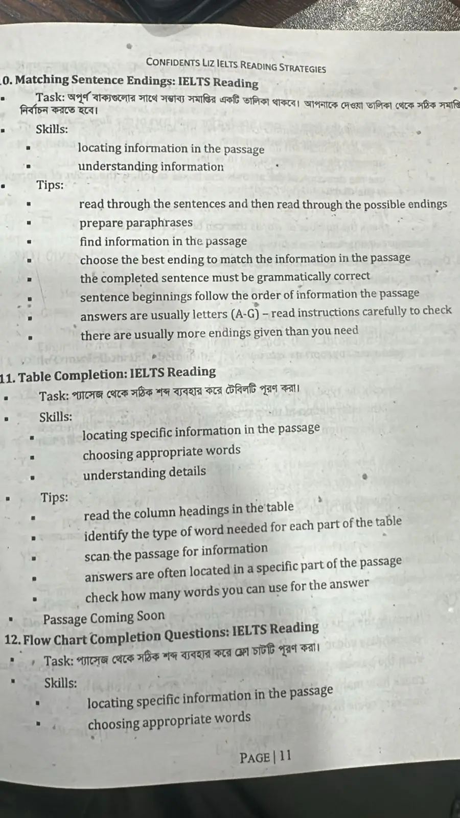 Picture of মক্কার IELTS Readings Vol-1,2,3, (3 Book Set)