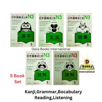 Picture of N3 Nihongo So-matome for Learning Japanese 5 Book Set , Kanji , Vocabulary , Grammar , Reading & Listening Comprehension
