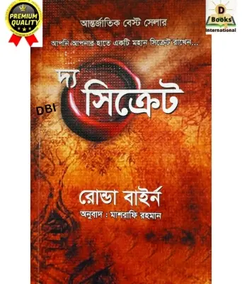 Picture of The Secret

Book by Rhonda Byrne (Bangla)