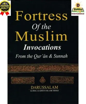 Picture of Fortress of the Muslim
