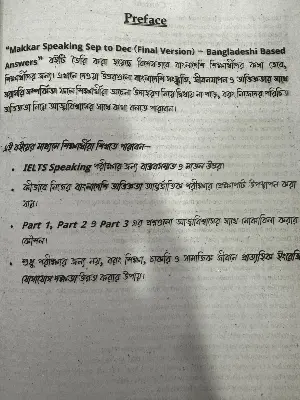Picture of Makkar Speaking For BANGLADESHI Learners