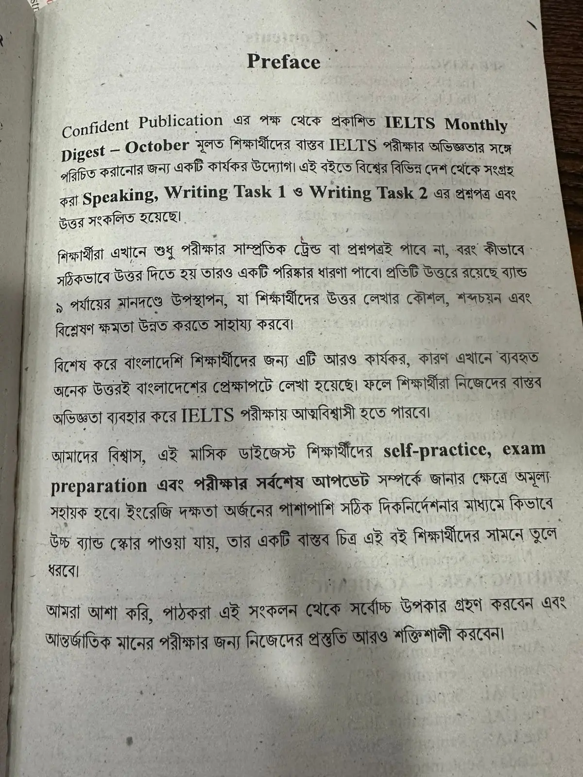 Picture of IELTS Monthly DIGEST October 2025