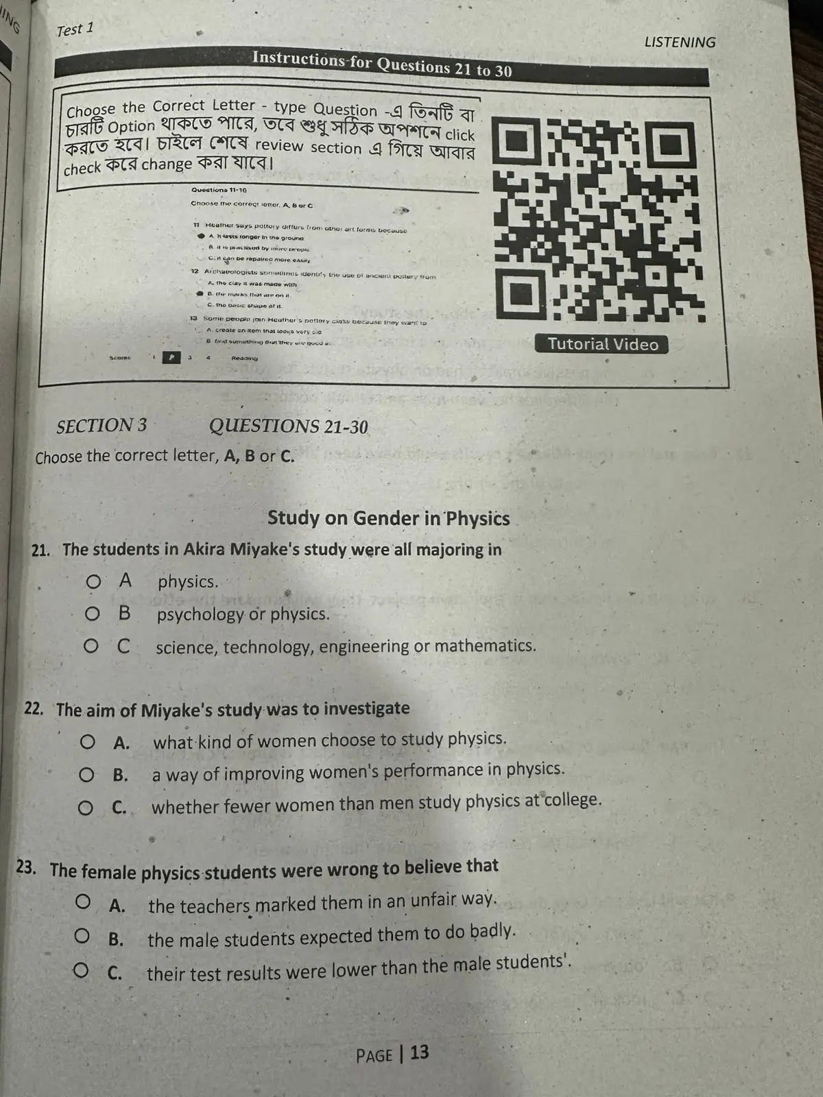Picture of Computer Based Cambridge IELTS 11–20 (Academic)