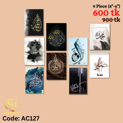 Picture of Home Decor 9pcs PVC Calligraphy Wallboard Decoration Multicolor