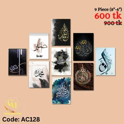 Picture of Home Decor 9pcs Arabic Calligraphy Wallboard Decoration Multicolor