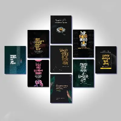 Picture of Home Decor Bengali Quotes Wallboard Decoration Multicolor