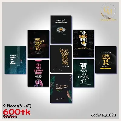 Picture of Home Decor Bengali Quotes Wallboard Decoration Multicolor