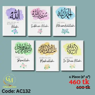 Picture of 6 pcs Arabic Poster Wallboard for Wall decoration for home decor motivational quote inspirational quote Multicolor