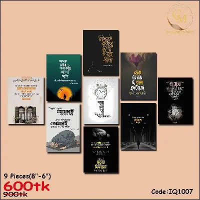 Picture of 9pcs Arabic Poster Wallboard for Wall decoration for home decor motivational quote inspirational quote Multicolor