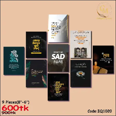 Picture of 9pcs Arabic Poster Wallboard for Wall decoration for home decor motivational quote inspirational quote Multicolor