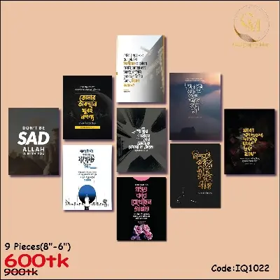 Picture of 9pcs Arabic Poster Wallboard for Wall decoration for home decor motivational quote inspirational quote Multicolor