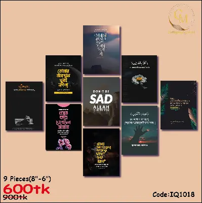 Picture of 9 PCS Poster Wallboard for Wall decoration for home decor motivational quote inspirational quote Multicolor