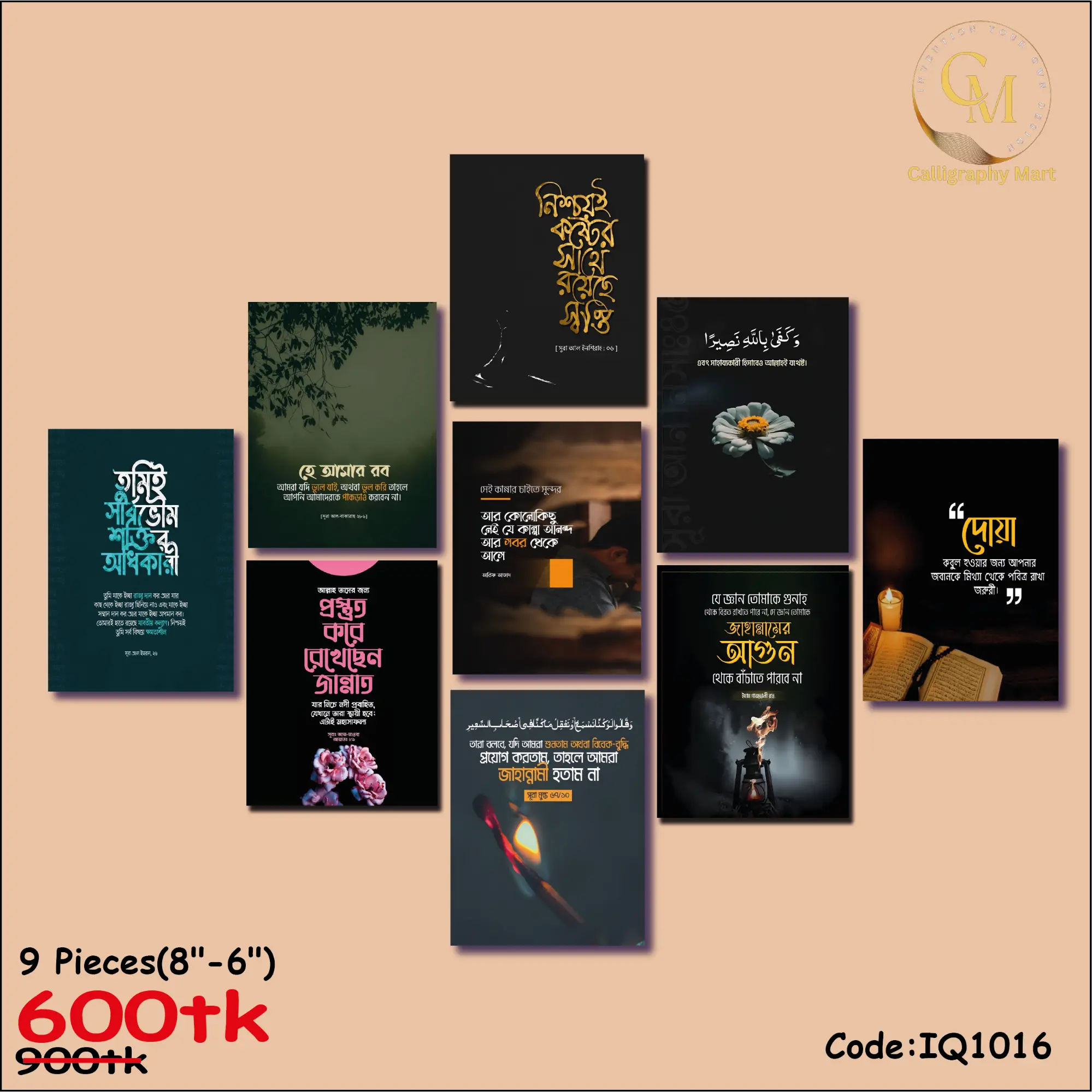 Picture of 9 PCS Poster Wallboard for Wall decoration for home decor motivational quote inspirational quote Multicolor