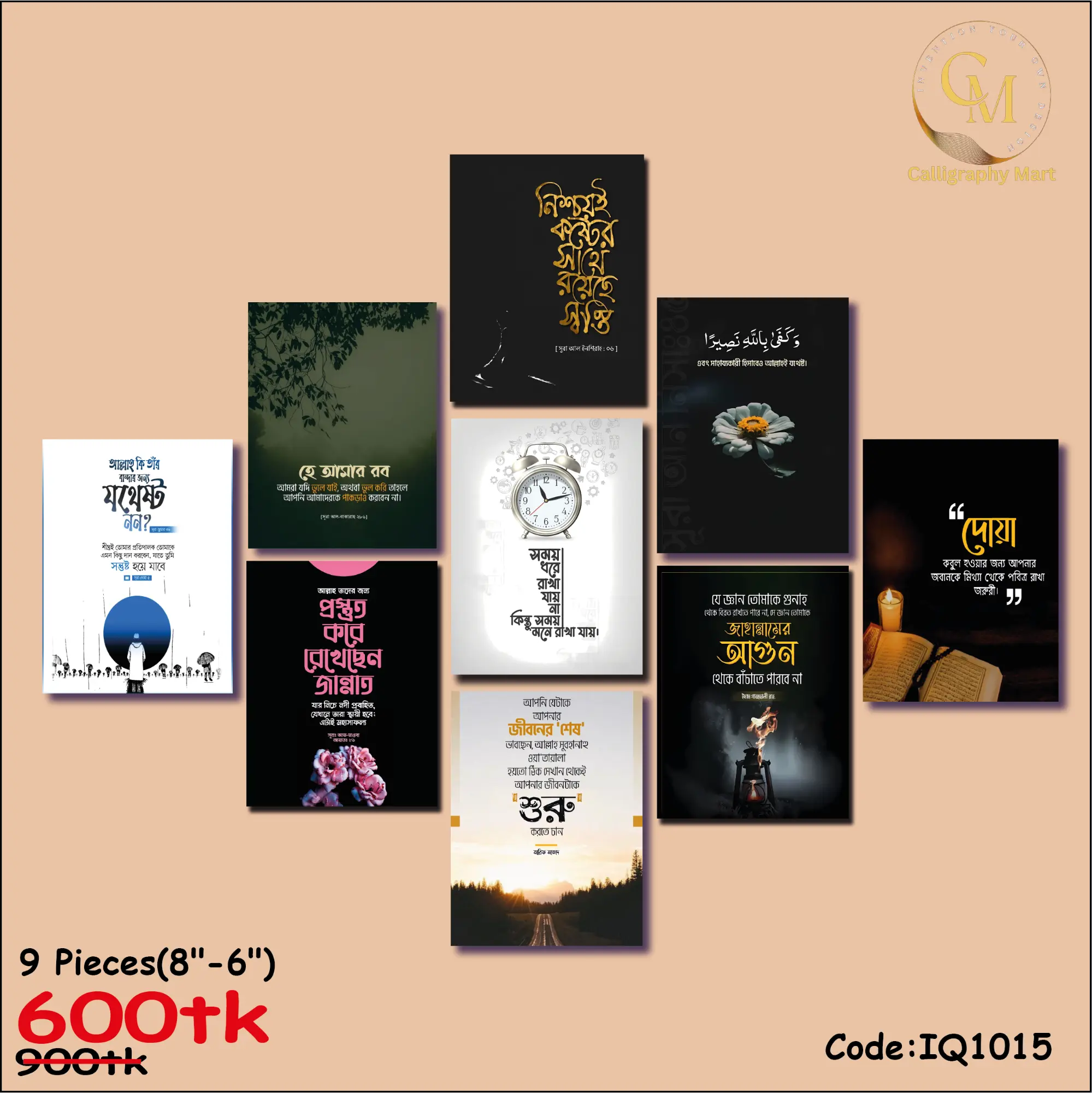 Picture of 9 PCS Poster Wallboard for Wall decoration for home decor motivational quote inspirational quote Multicolor